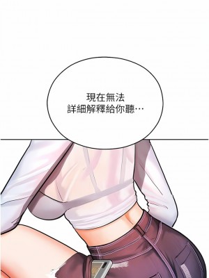 命運濕樂園 1-8話_02_05