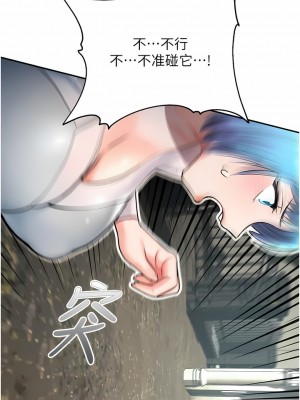 命運濕樂園 1-8話_02_08