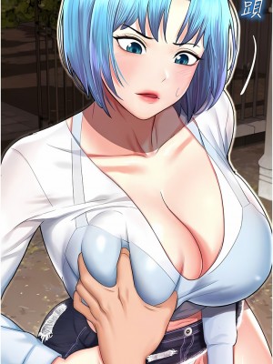命運濕樂園 1-8話_02_11