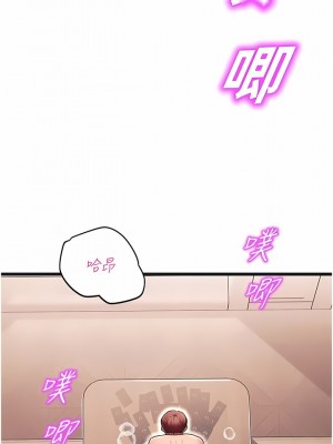 命運濕樂園 1-8話_03_12