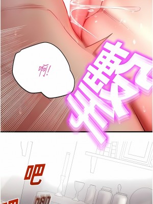 命運濕樂園 1-8話_03_15