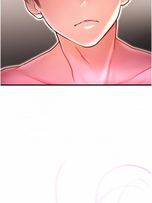 命運濕樂園 1-8話_03_18