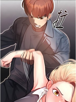 命運濕樂園 1-8話_03_24