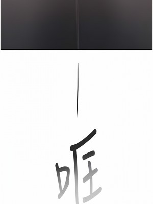 命運濕樂園 1-8話_04_02