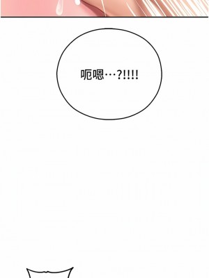 命運濕樂園 1-8話_04_13