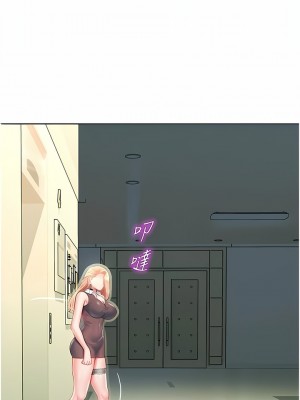 命運濕樂園 1-8話_04_16