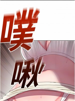 命運濕樂園 1-8話_06_10