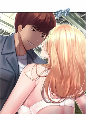 命運濕樂園 1-8話_06_12