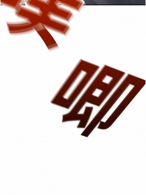 命運濕樂園 1-8話_07_12