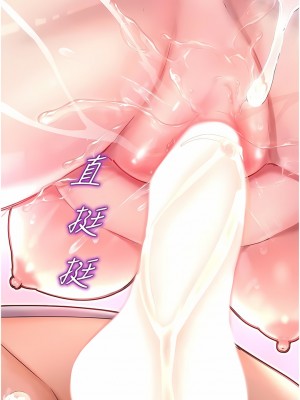 命運濕樂園 1-8話_07_19