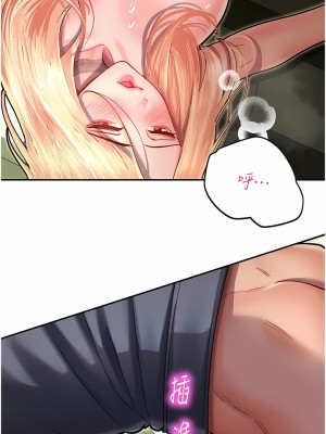 命運濕樂園 1-8話_08_08