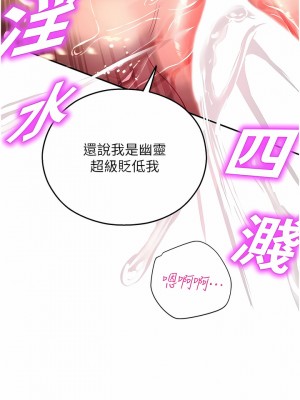 命運濕樂園 1-8話_08_09