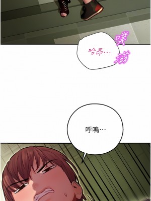 命運濕樂園 1-8話_08_11