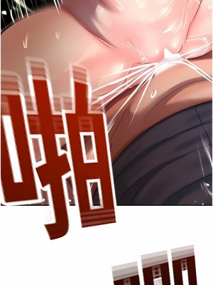 命運濕樂園 1-8話_08_12