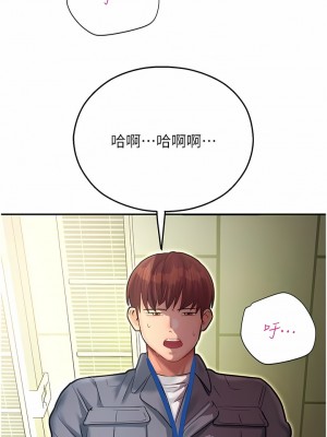 命運濕樂園 1-8話_08_15