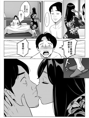 [アルプス一万堂] 【朗報】激安風俗で大当たり引いたwww [中国翻訳] [無修正] [Digital]_51