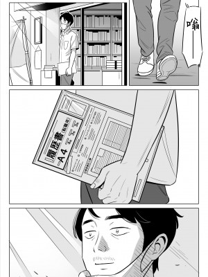 [アルプス一万堂] 【朗報】激安風俗で大当たり引いたwww [中国翻訳] [無修正] [Digital]_54