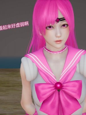 [听话的阿伟] 魔堕之欲（完）_0017