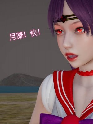 [听话的阿伟] 魔堕之欲（完）_0033