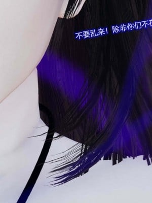 [听话的阿伟] 魔堕之欲（完）_0049