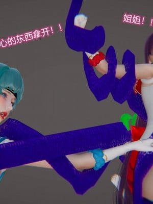 [听话的阿伟] 魔堕之欲（完）_0055