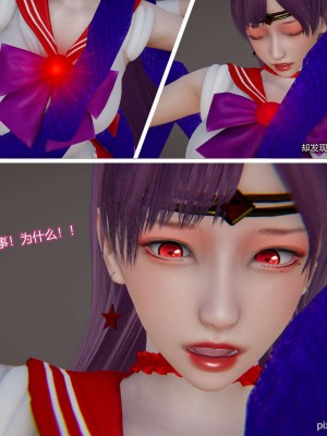 [听话的阿伟] 魔堕之欲（完）_0056