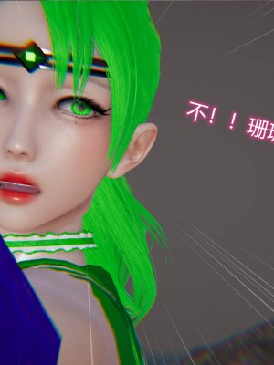 [听话的阿伟] 魔堕之欲（完）_0072