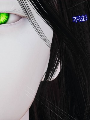 [听话的阿伟] 魔堕之欲（完）_0081