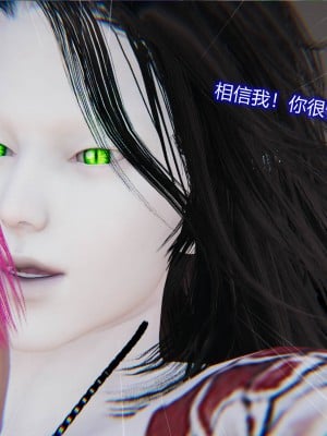 [听话的阿伟] 魔堕之欲（完）_0104