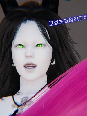 [听话的阿伟] 魔堕之欲（完）_0109