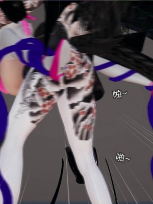 [听话的阿伟] 魔堕之欲（完）_0110