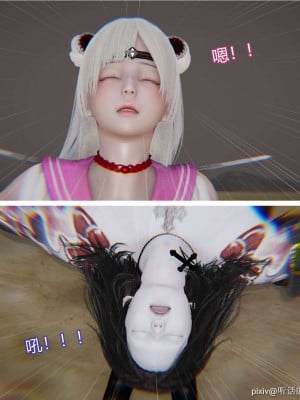 [听话的阿伟] 魔堕之欲（完）_0138