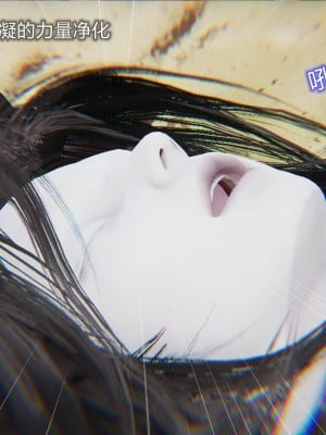[听话的阿伟] 魔堕之欲（完）_0142