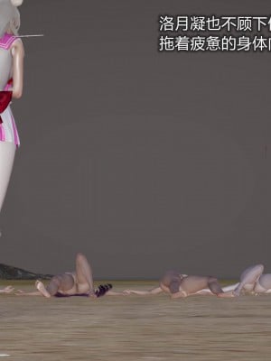 [听话的阿伟] 魔堕之欲（完）_0150