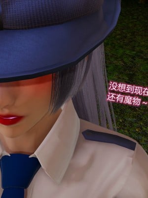 [听话的阿伟] 魔堕之欲（完）_0172