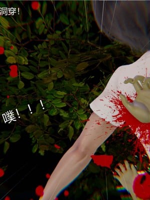 [听话的阿伟] 魔堕之欲（完）_0187