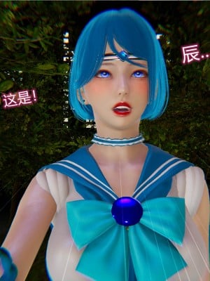 [听话的阿伟] 魔堕之欲（完）_0188