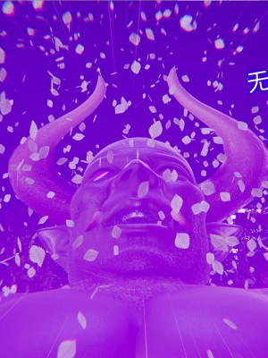 [听话的阿伟] 魔堕之欲（完）_0196