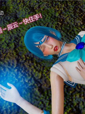 [听话的阿伟] 魔堕之欲（完）_0219