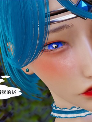 [听话的阿伟] 魔堕之欲（完）_0230