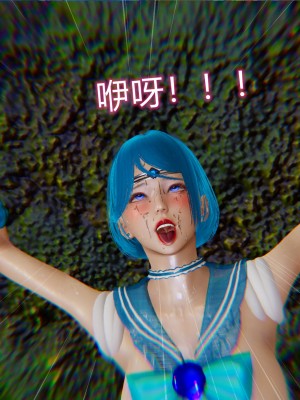 [听话的阿伟] 魔堕之欲（完）_0253