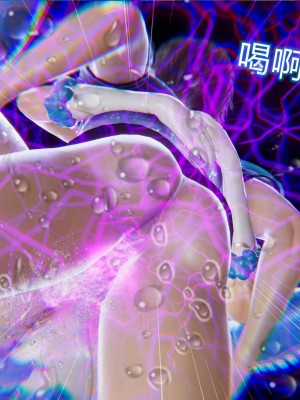 [听话的阿伟] 魔堕之欲（完）_0261