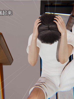 [听话的阿伟] 魔堕之欲（完）_0283