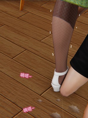 [听话的阿伟] 魔堕之欲（完）_0309