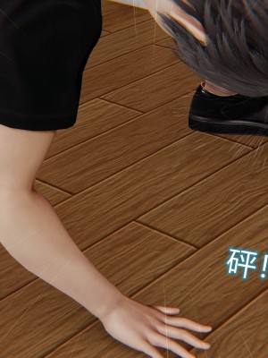 [听话的阿伟] 魔堕之欲（完）_0329