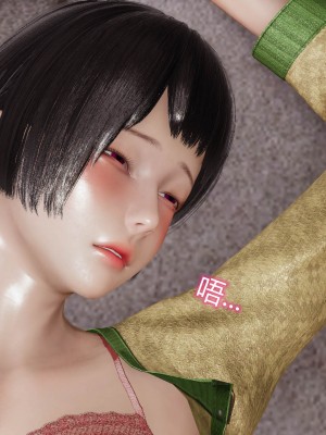 [听话的阿伟] 魔堕之欲（完）_0353