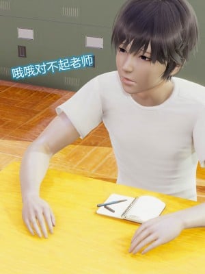 [听话的阿伟] 魔堕之欲（完）_0377