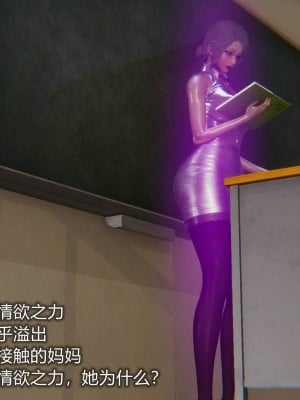 [听话的阿伟] 魔堕之欲（完）_0381