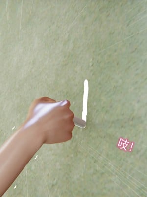 [听话的阿伟] 魔堕之欲（完）_0396