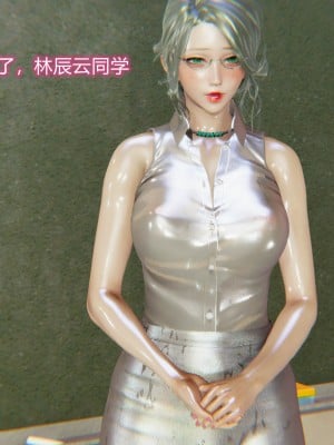 [听话的阿伟] 魔堕之欲（完）_0407